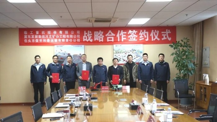 携手冀东发展集团、傲世和泰，米兰·(milan)中国官网入口重机驱动高质量发展新引擎